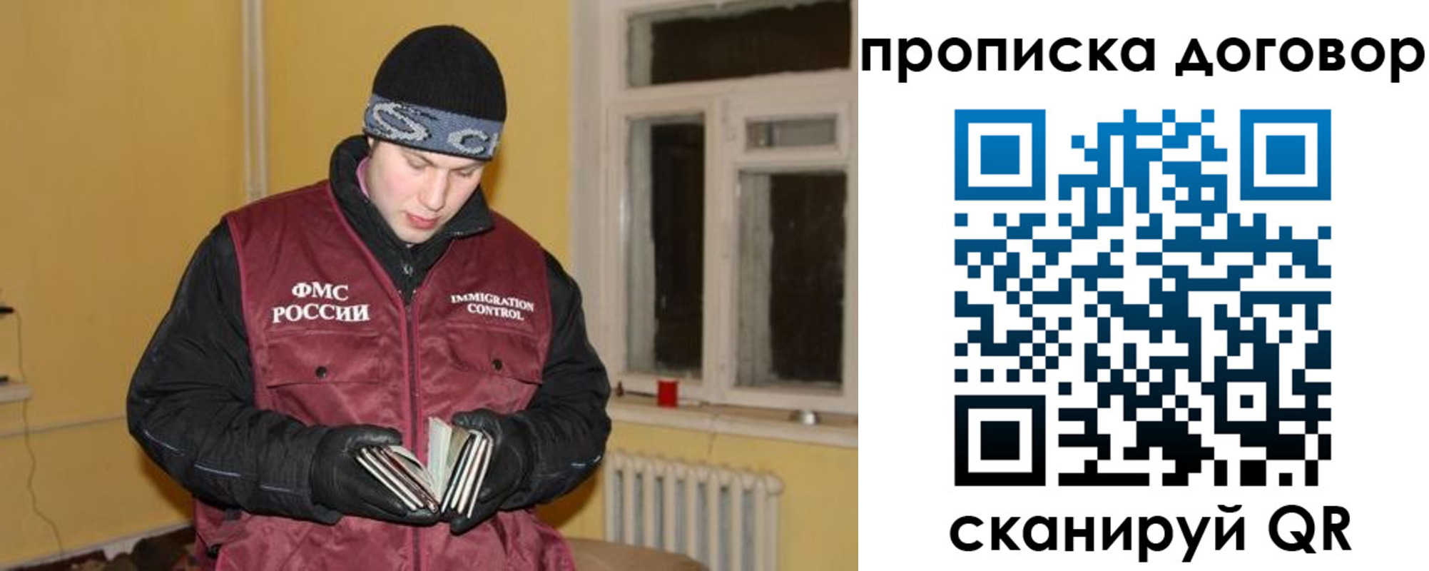 регистрация для школы в Ейске