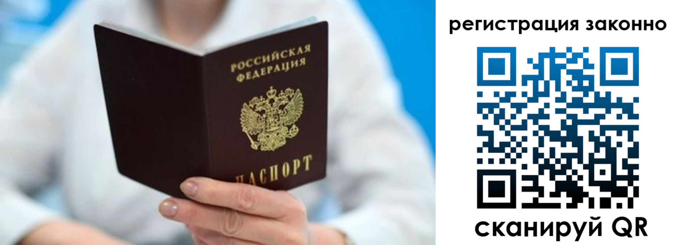 пропишу в квартире в Ейске