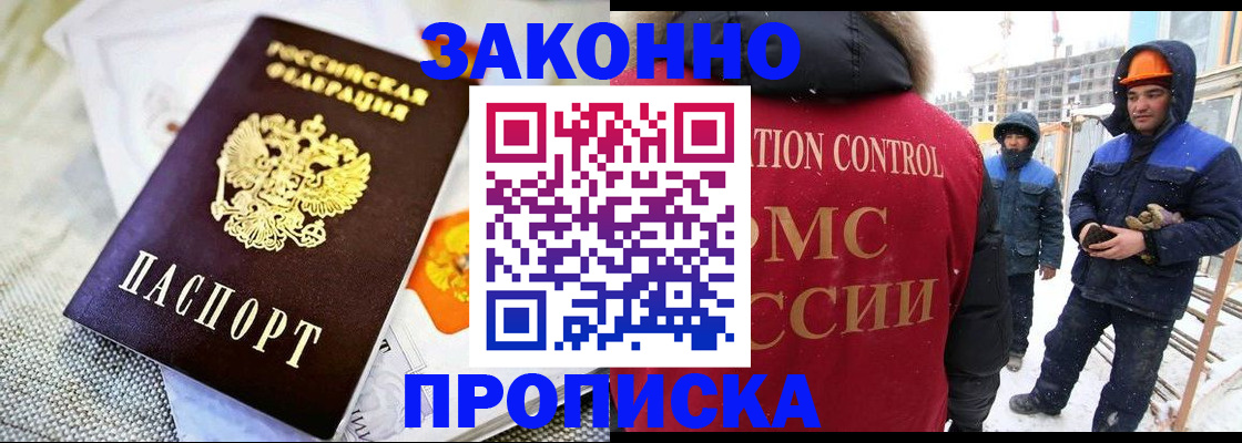 регистрация для дет. сада в Ейске