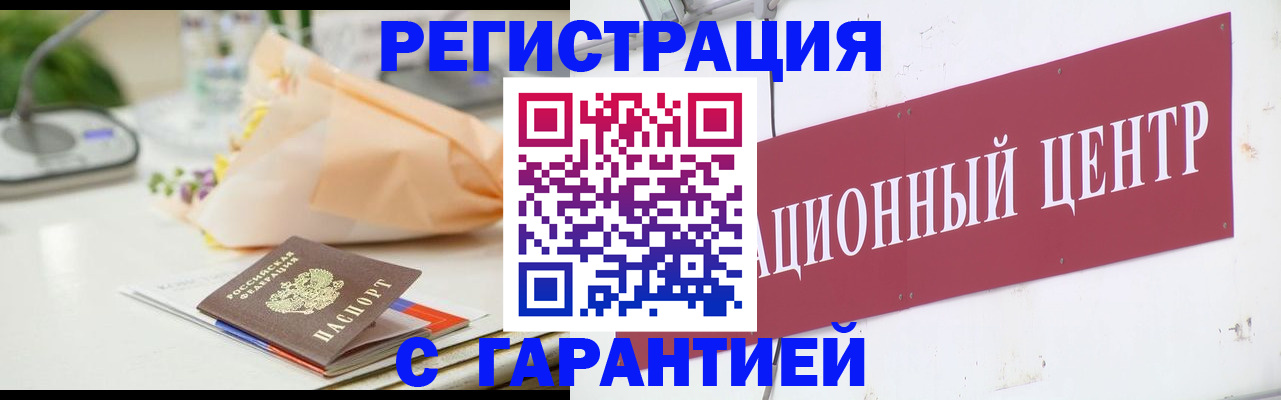 прописка поиск в Ейске